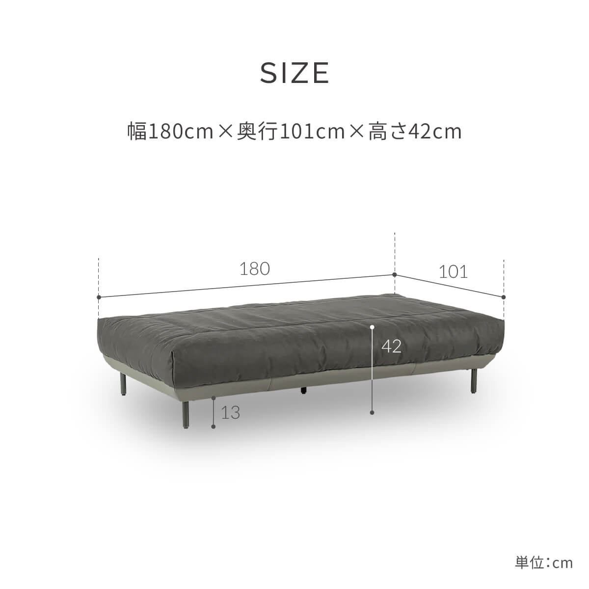 ベルスター ソファ 180cm ベース単体 ｜ RELAX FORM®/リラックス