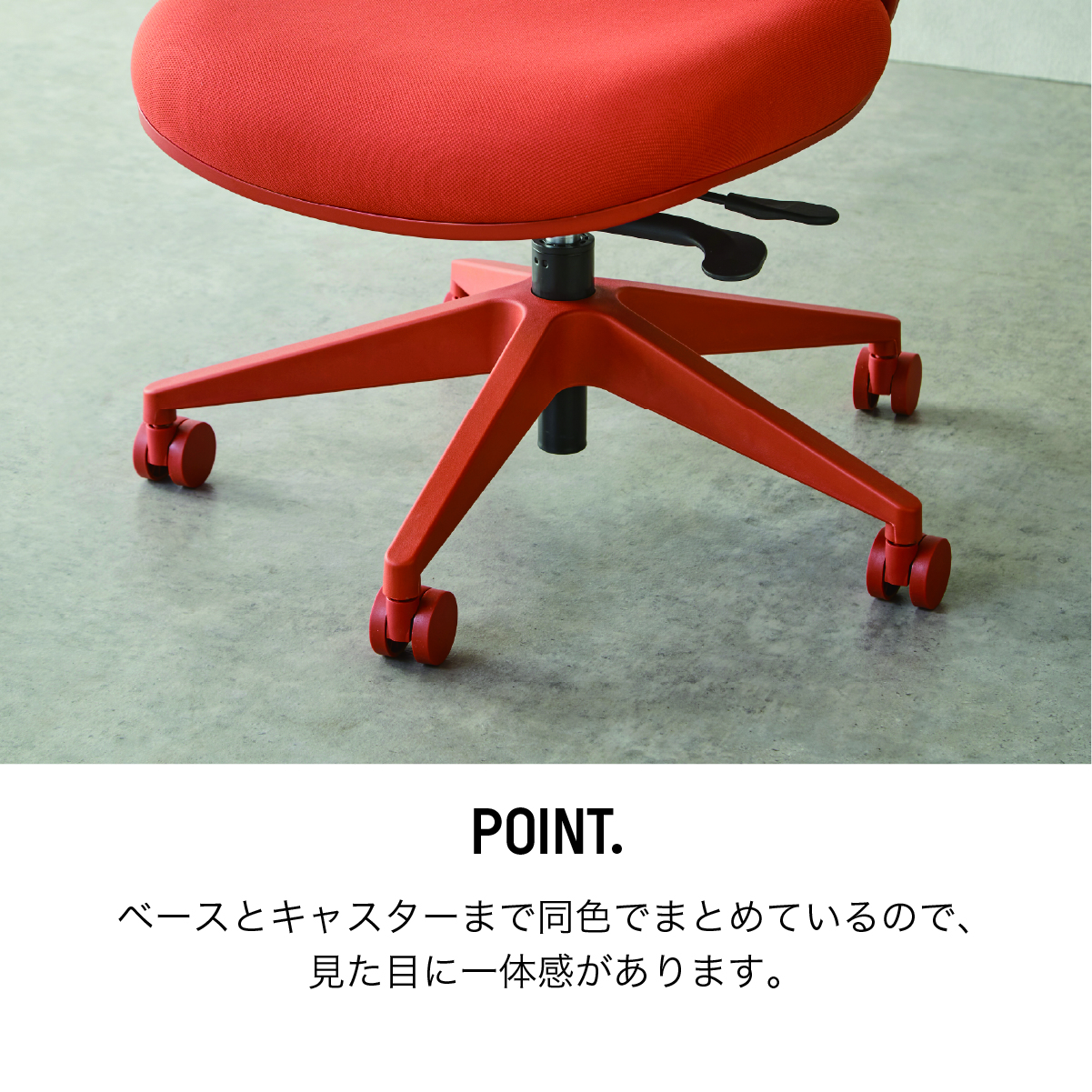 コトカ オフィスチェア｜家具・インテリア通販の関家具【公式】