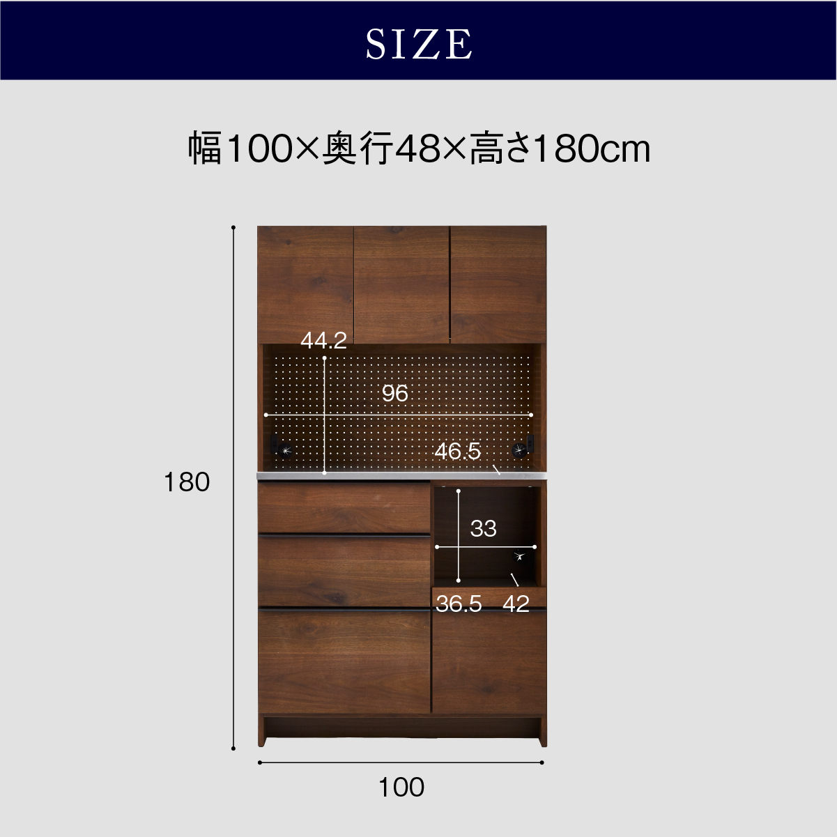 オウルⅢ オープンダイニングボード