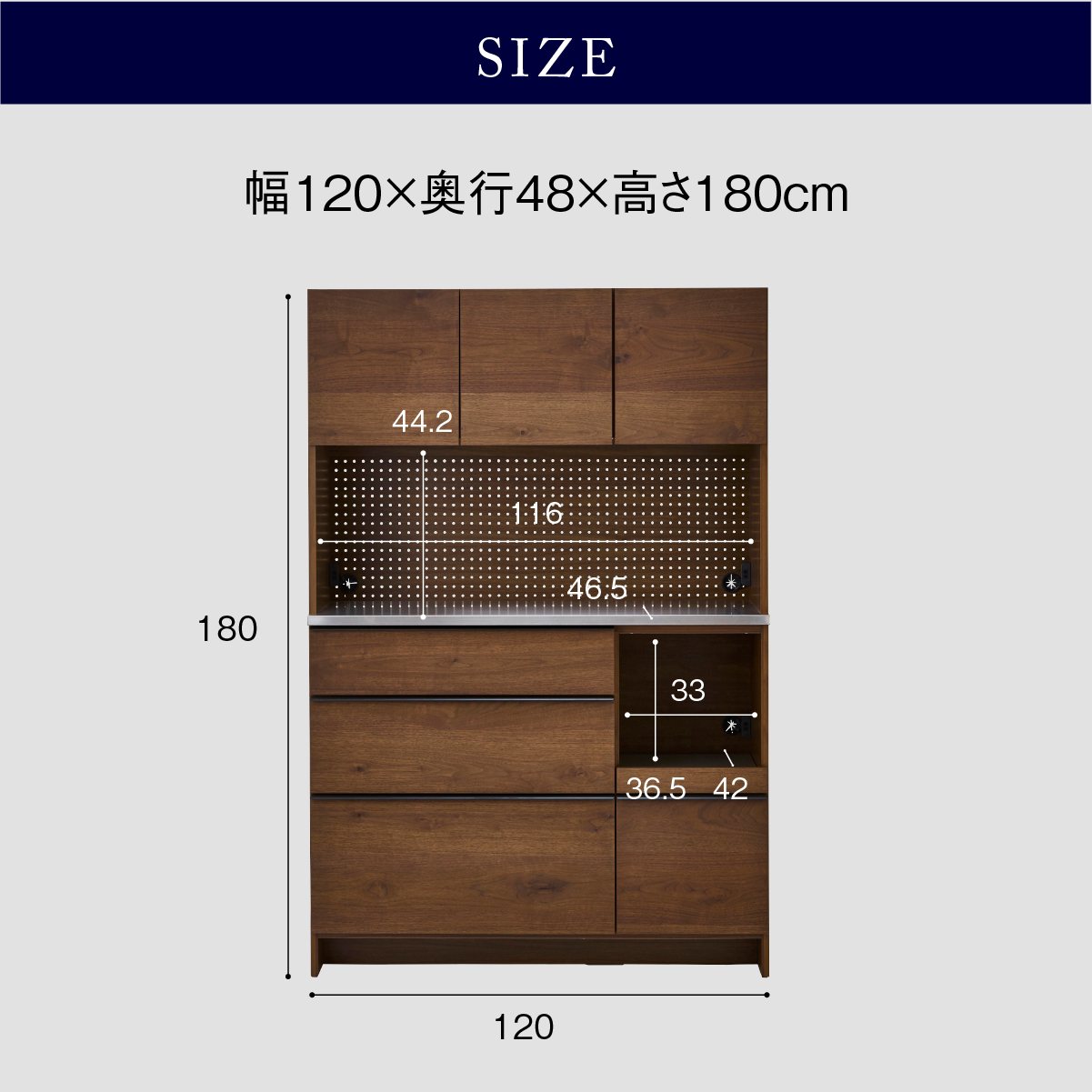 オウルⅢ オープンダイニングボード