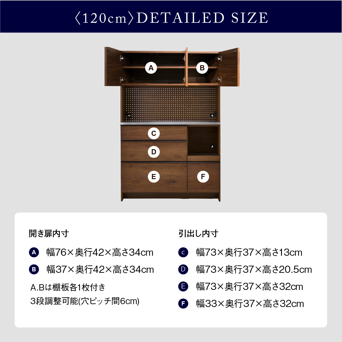オウルⅢ オープンダイニングボード