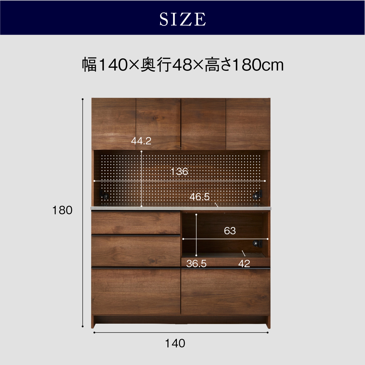 オウルⅢ オープンダイニングボード