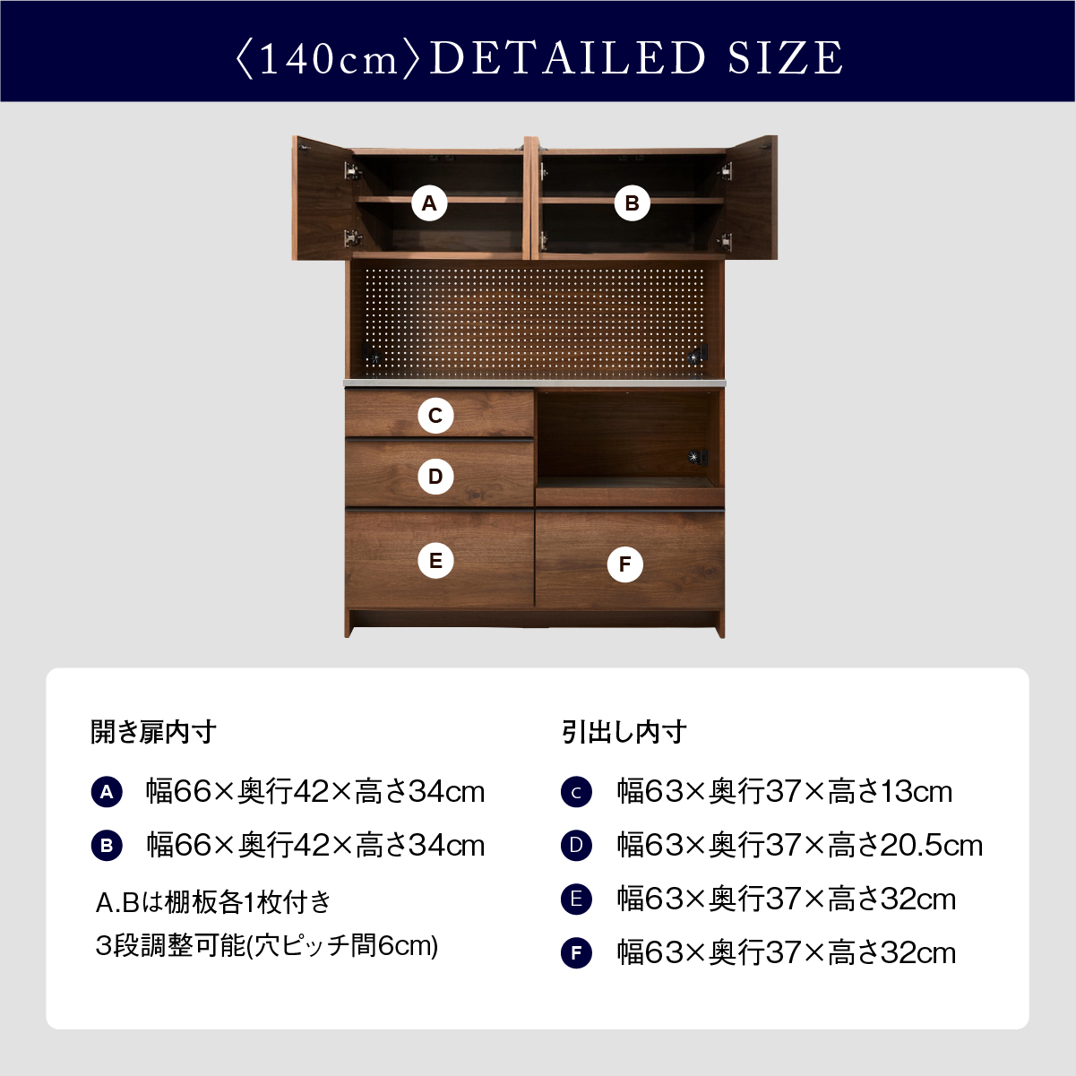 オウルⅢ オープンダイニングボード