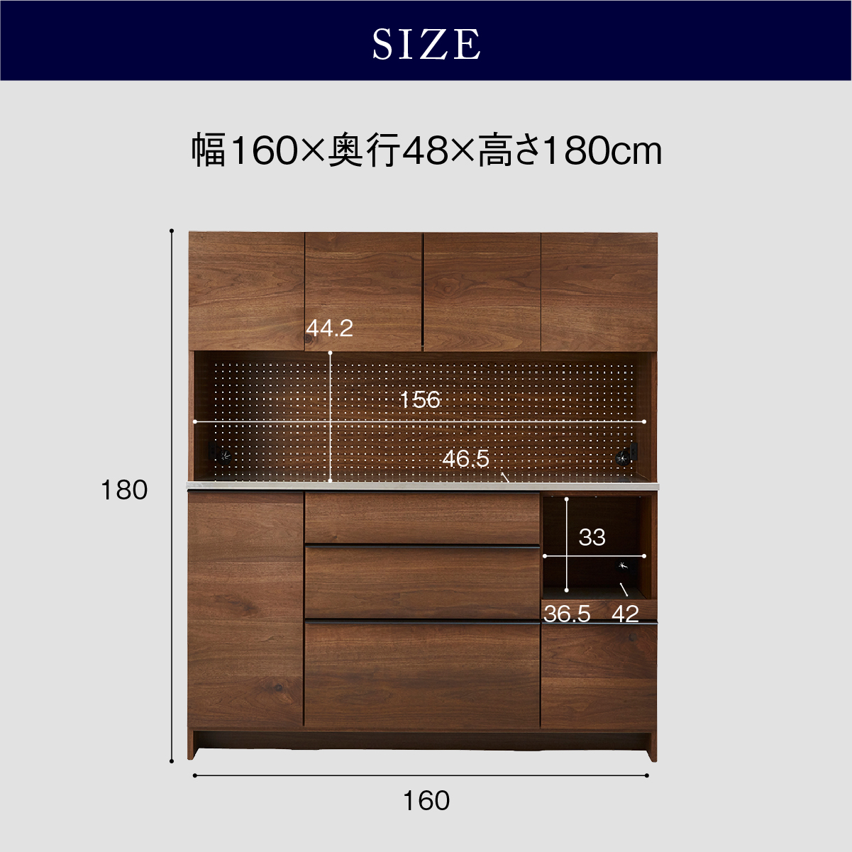 オウルⅢ オープンダイニングボード