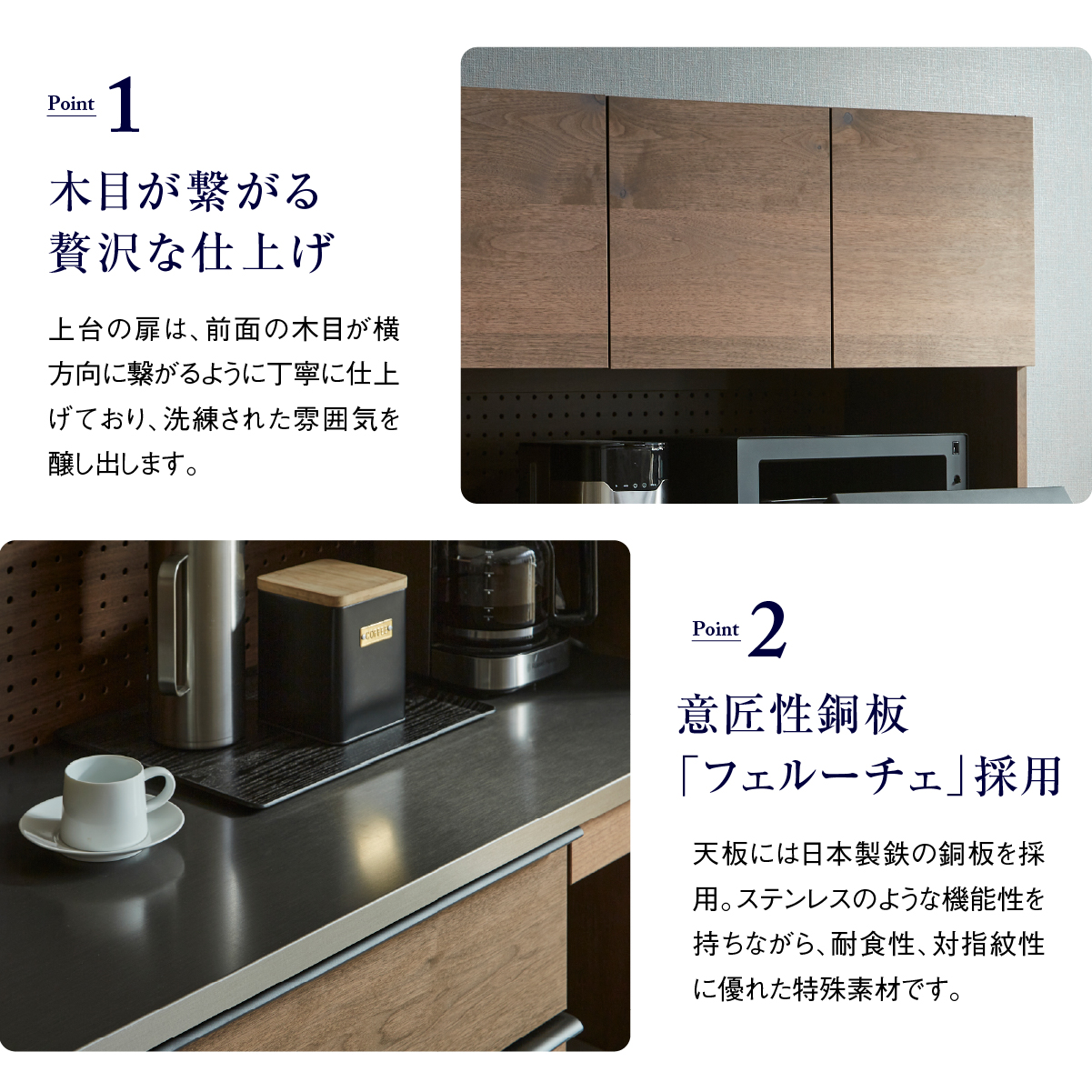 オウルⅢ オープンダイニングボード