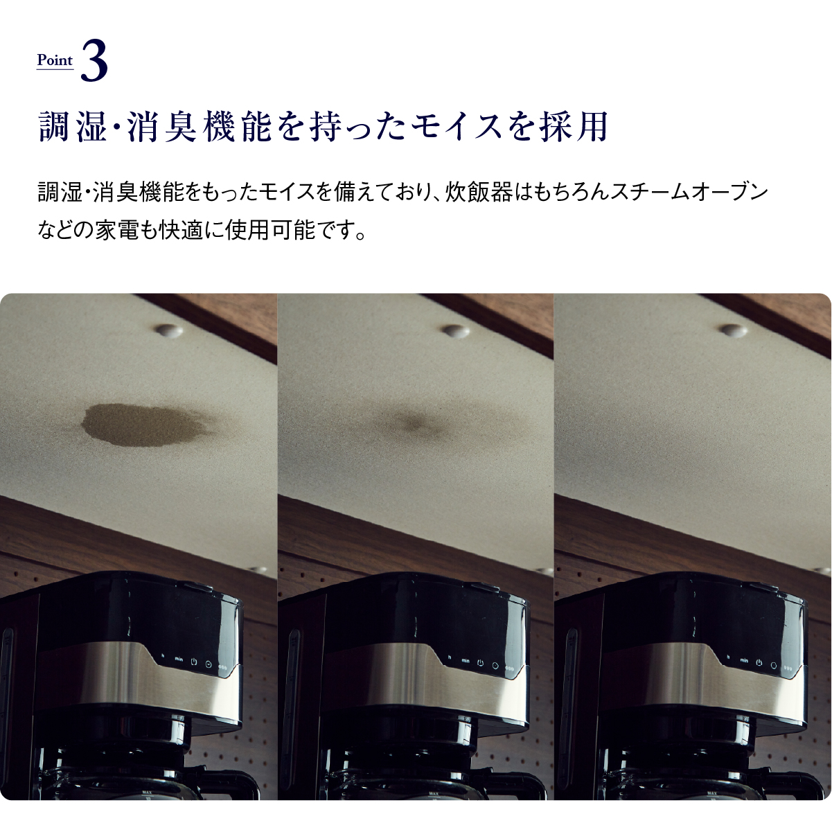 オウルⅢ オープンダイニングボード