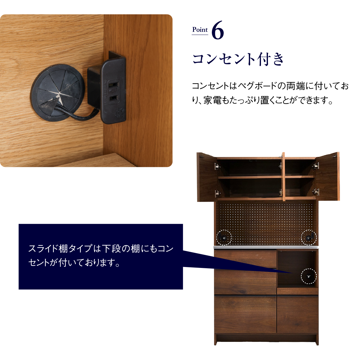 オウルⅢ オープンダイニングボード