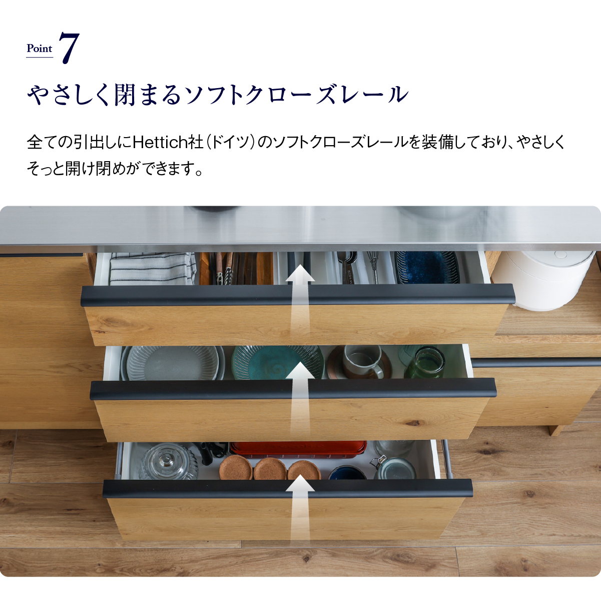 オウルⅢ オープンダイニングボード