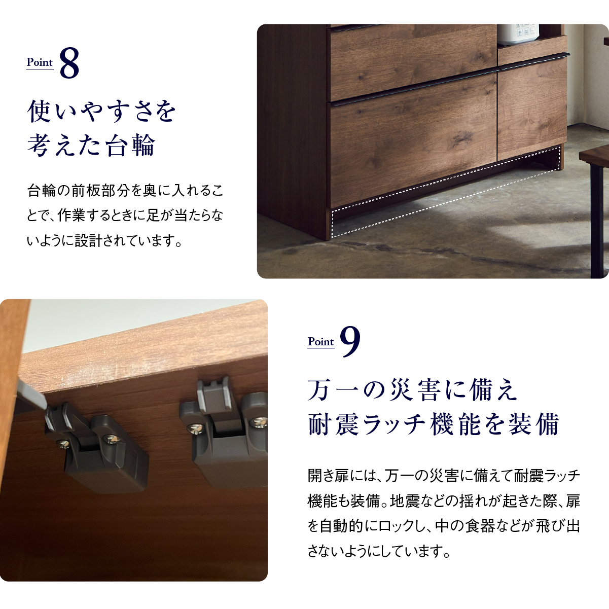 オウルⅢ オープンダイニングボード