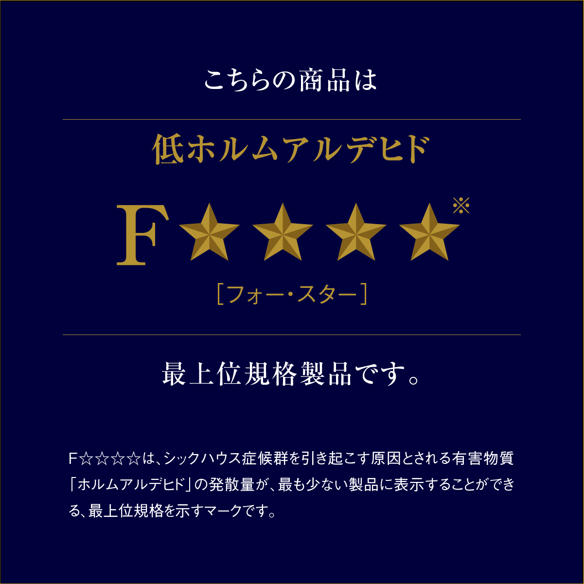 オウルⅢ オープンダイニングボード