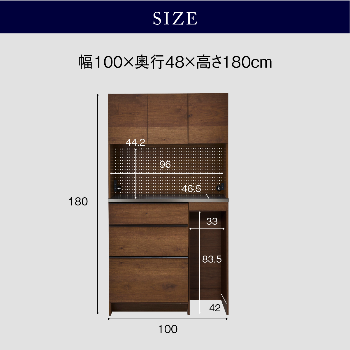 オウルⅢ オープンダイニングボード(下台ダスト)
