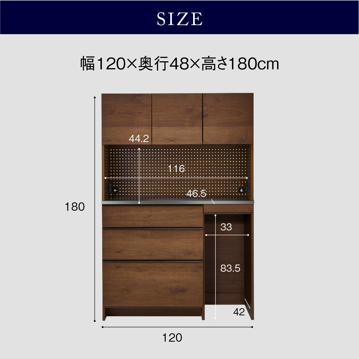 オウルⅢ オープンダイニングボード(下台ダスト)