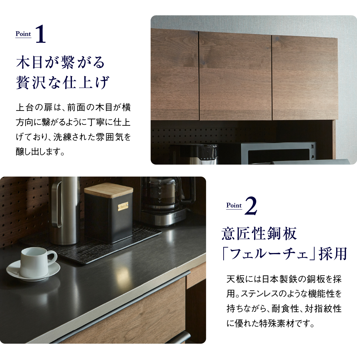 オウルⅢ オープンダイニングボード(下台ダスト)