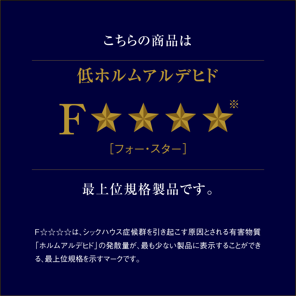 オウルⅢ オープンダイニングボード(下台ダスト)