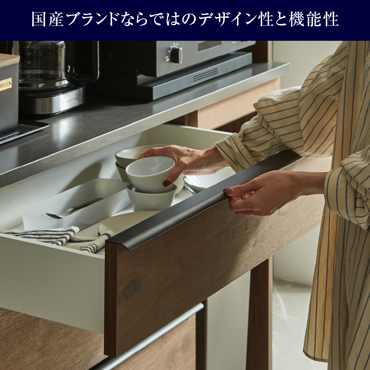 オウルⅢ ダイニングボードセット 幅70cm レンジ+引き出しタイプ