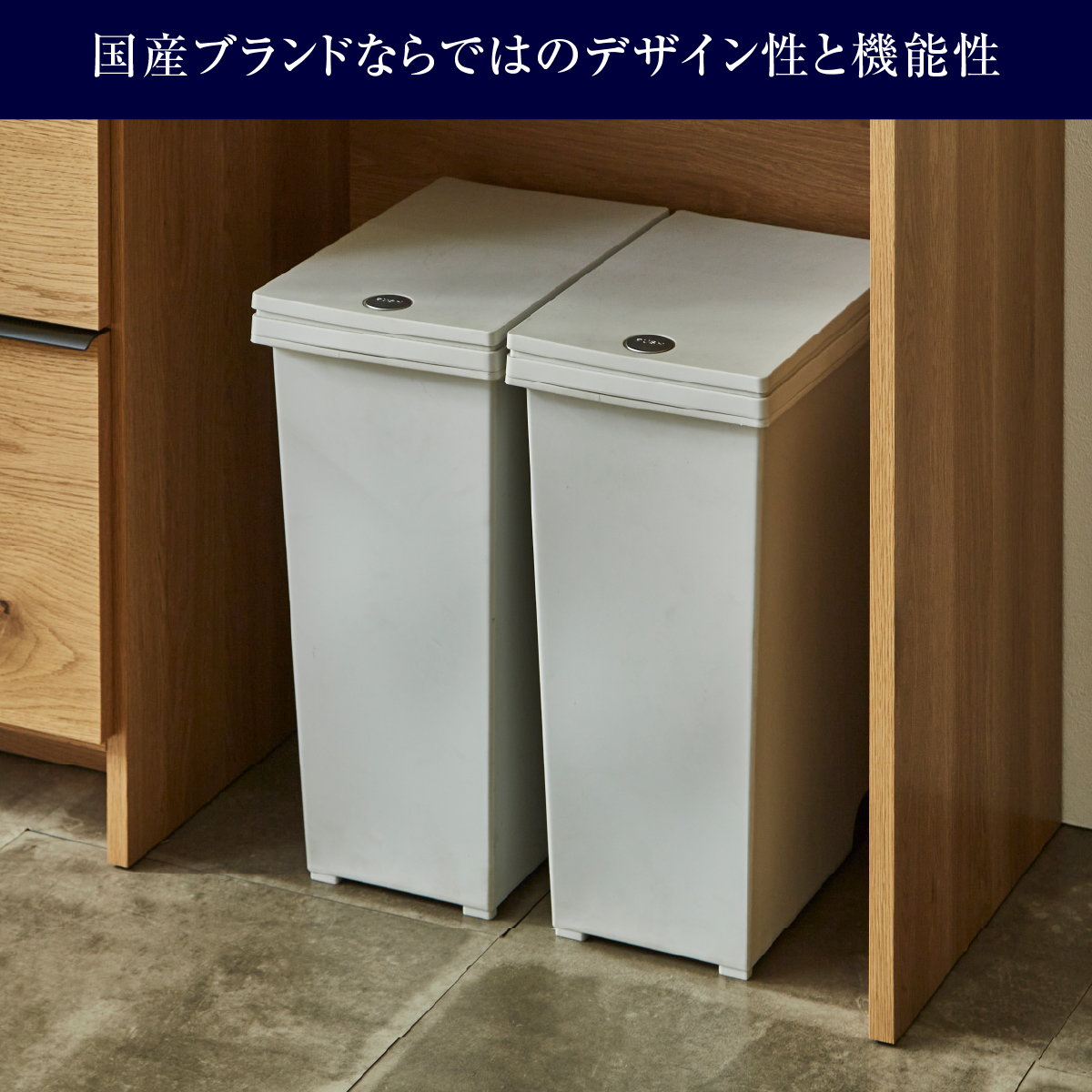 オウルⅢ ダイニングボードセット 幅70cm 開き扉+ダストタイプ