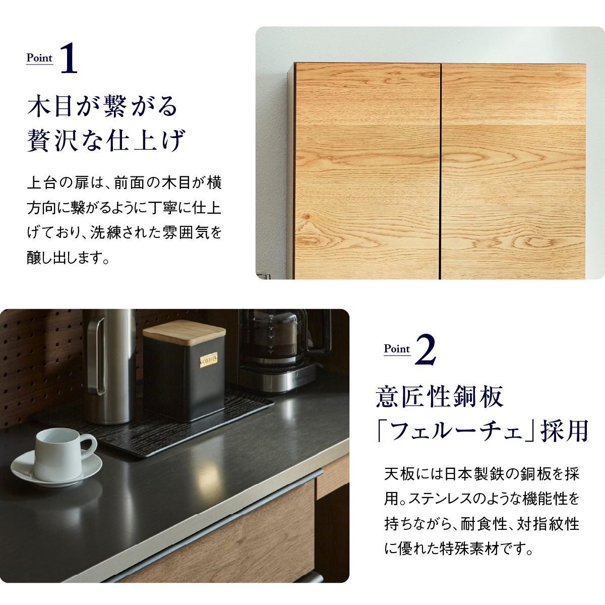 オウルⅢ ダイニングボードセット 幅70cm 開き扉+ダストタイプ