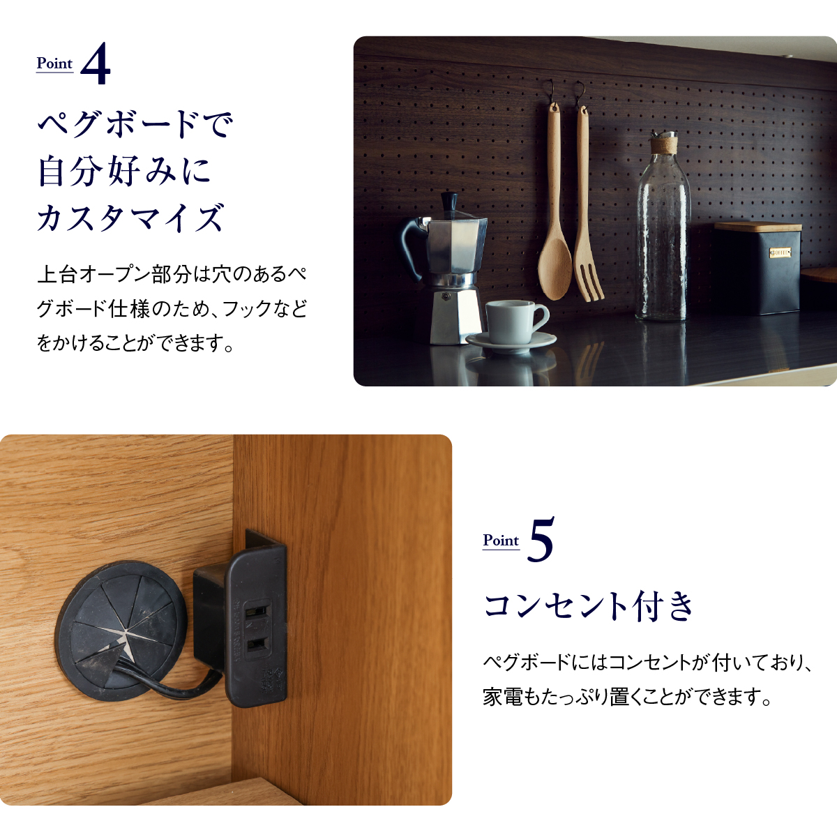 オウルⅢ ダイニングボードセット 幅70cm 開き扉+ダストタイプ