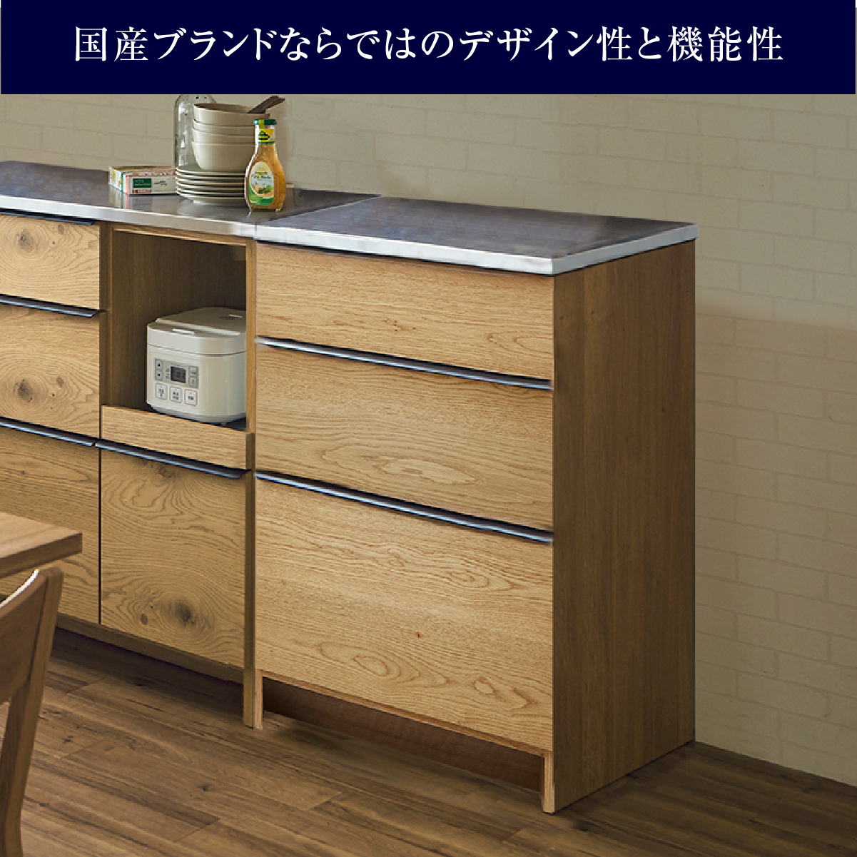 オウルⅢ カウンター 幅70cm 引き出し｜家具・インテリア通販の関家具