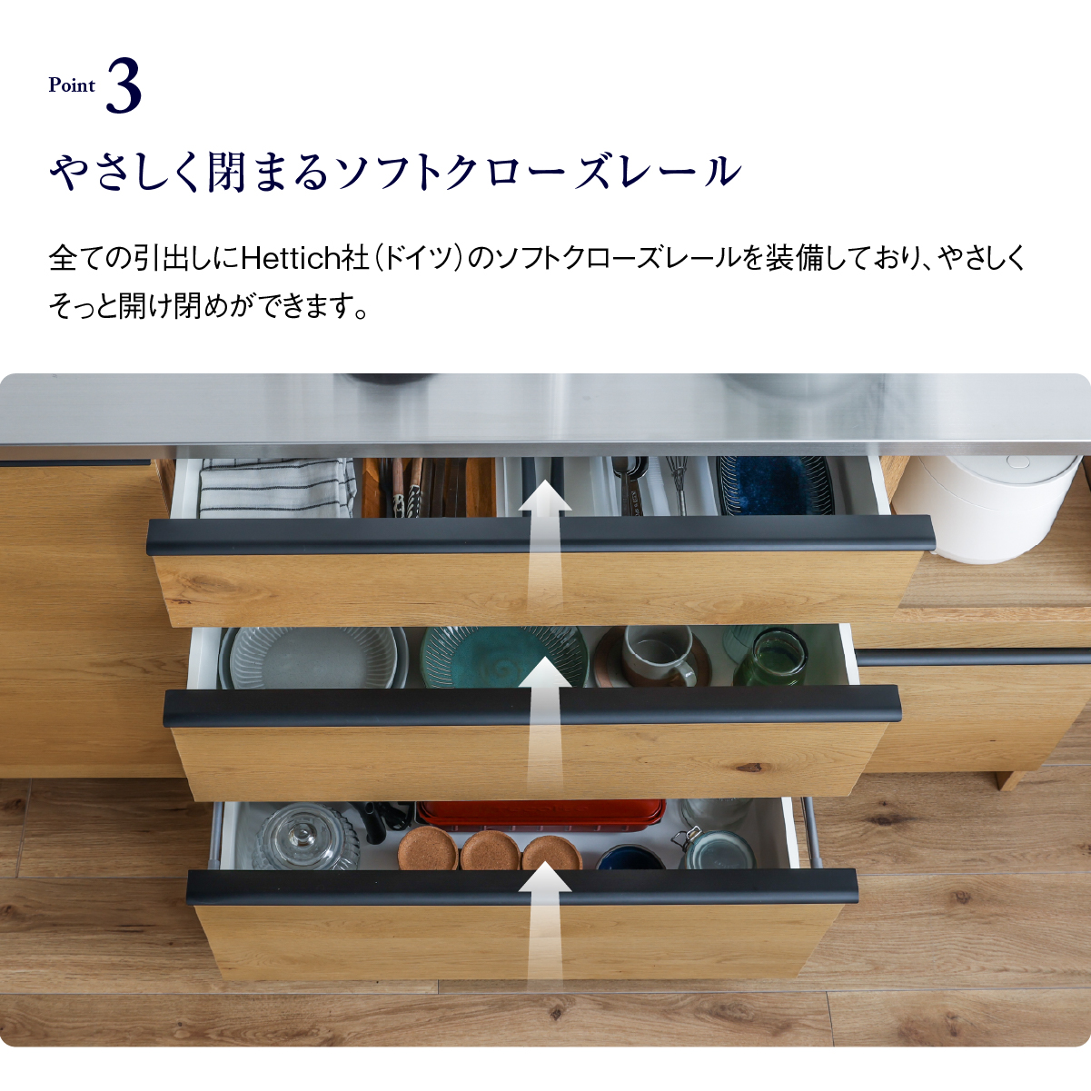 オウルⅢ カウンター 幅70cm 引き出し｜家具・インテリア通販の関家具