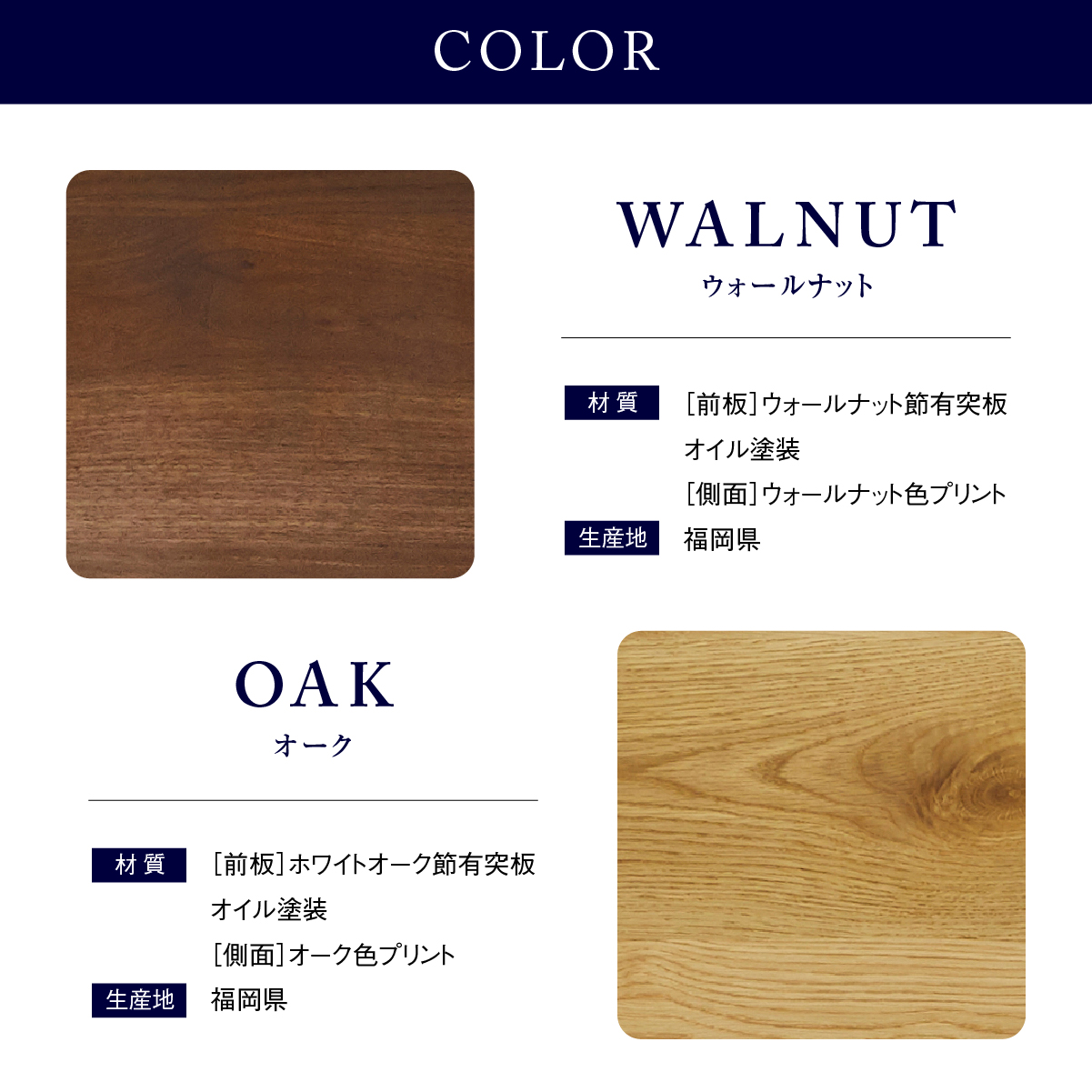 オウルⅢ カウンター 幅70cm 引き出し｜家具・インテリア通販の関家具