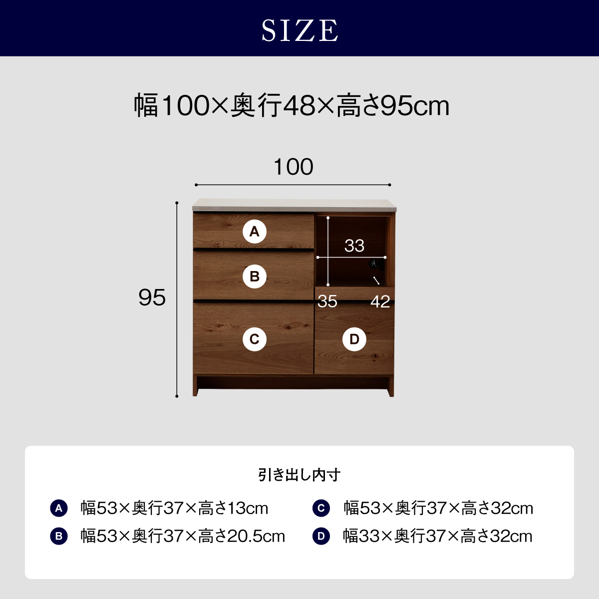 オウルⅢ カウンター スライド棚