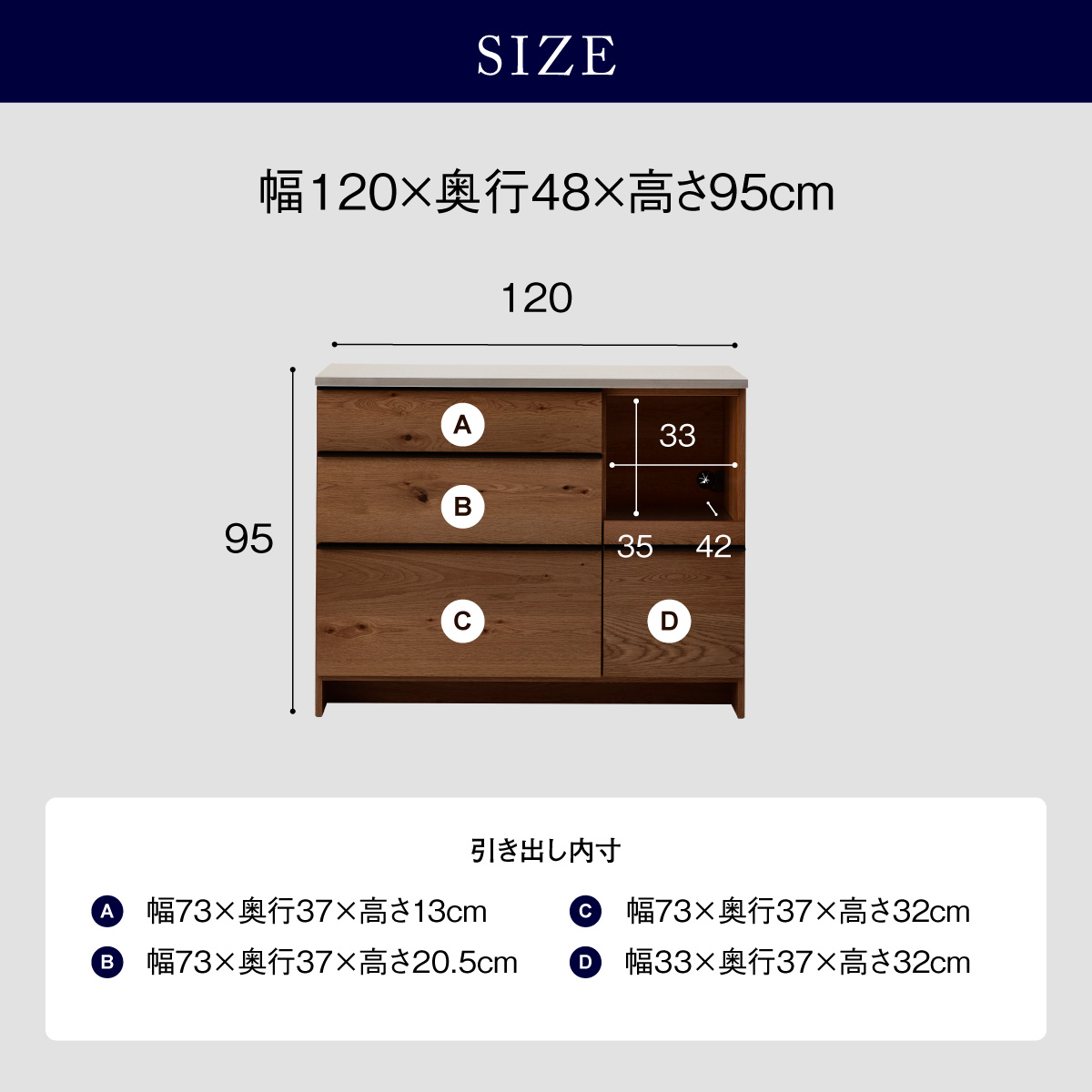 オウルⅢ カウンター スライド棚