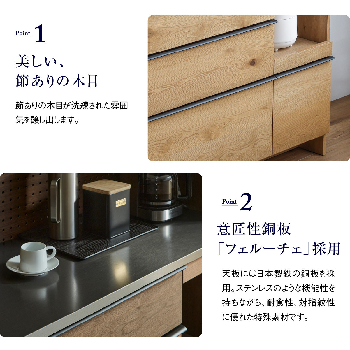 オウルⅢ カウンター スライド棚