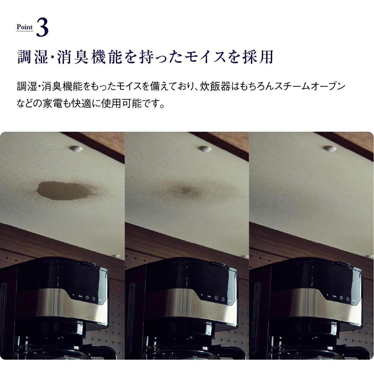 オウルⅢ カウンター スライド棚