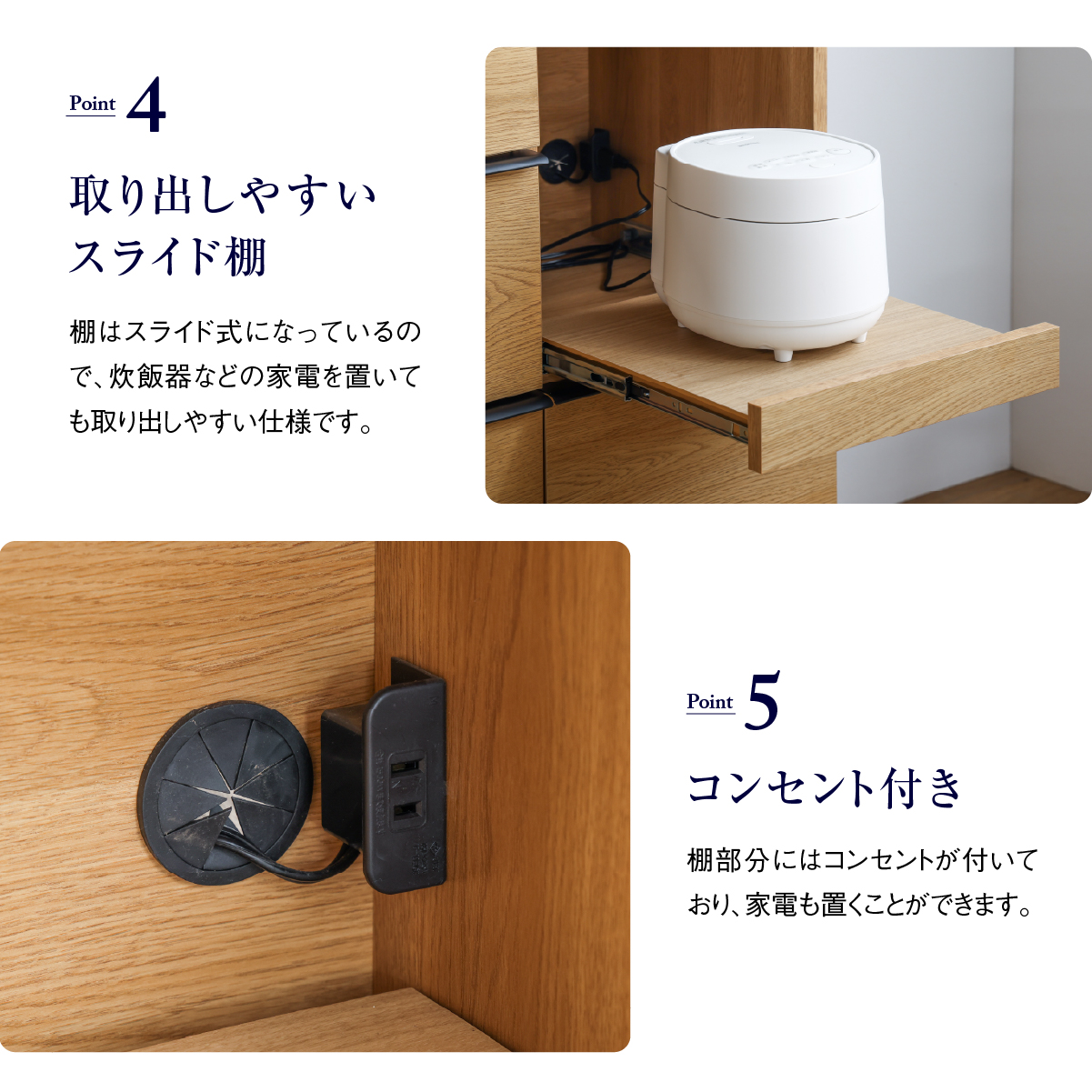 オウルⅢ カウンター スライド棚