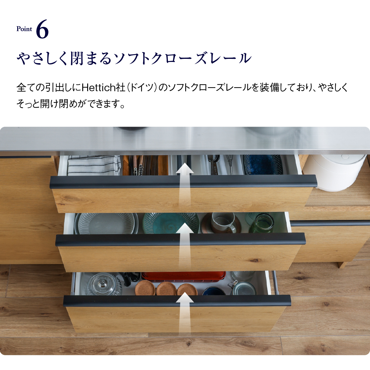 オウルⅢ カウンター スライド棚