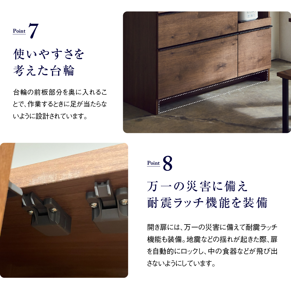 オウルⅢ カウンター スライド棚