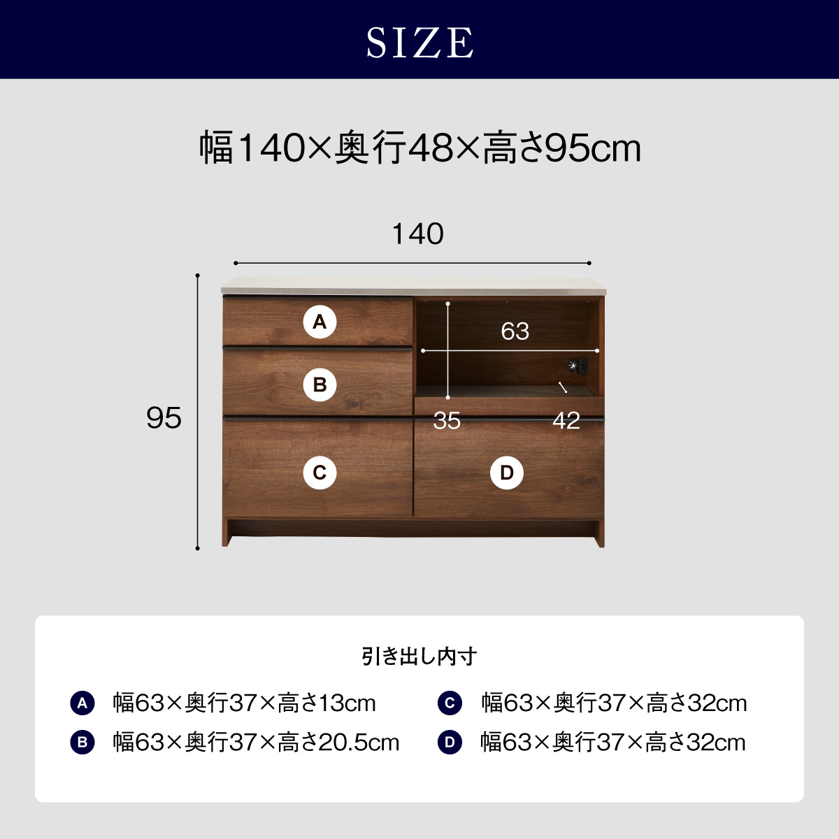 オウルⅢ カウンター スライド棚