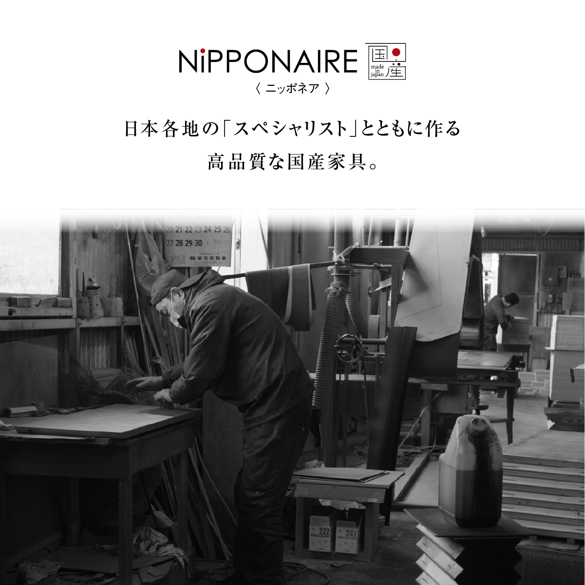 オウルⅢ カウンター スライド棚