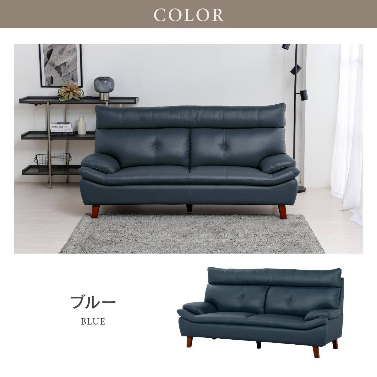 OUTLET】アージュ 3人掛けソファ 幅189㎝｜家具・インテリア通販の関