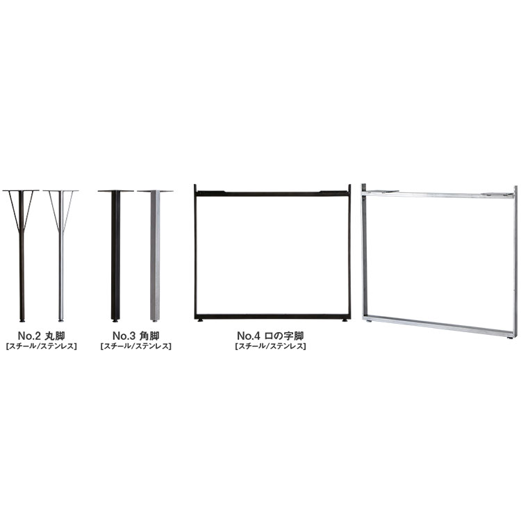 マテリア ダイニングテーブル