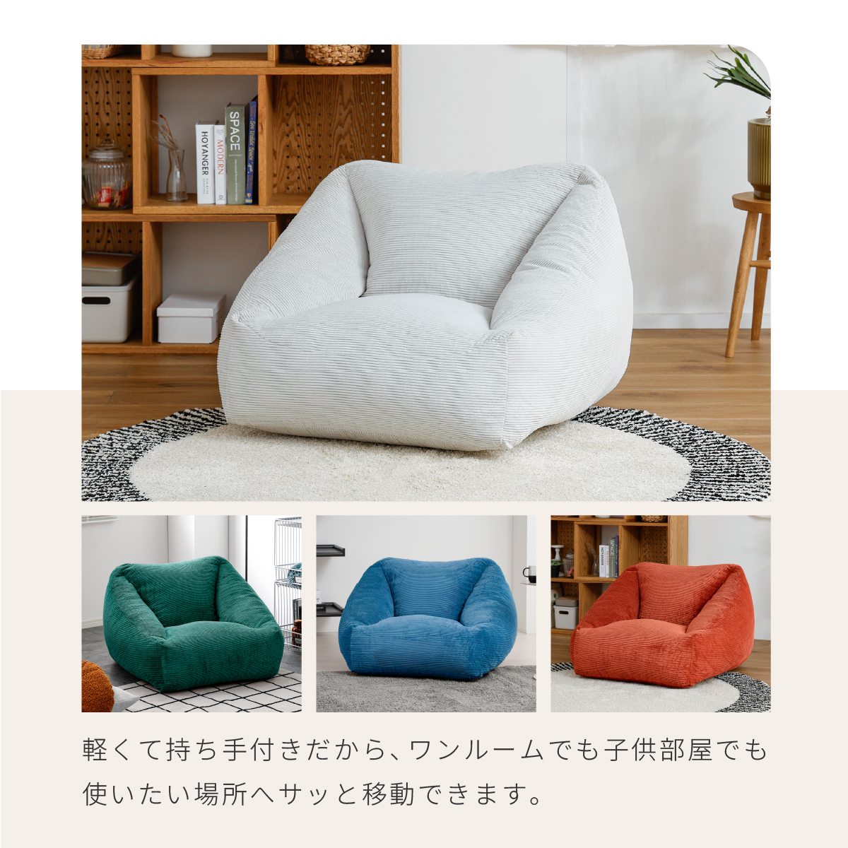 モハ 1人掛けソファ 幅93㎝｜家具・インテリア通販の関家具【公式】