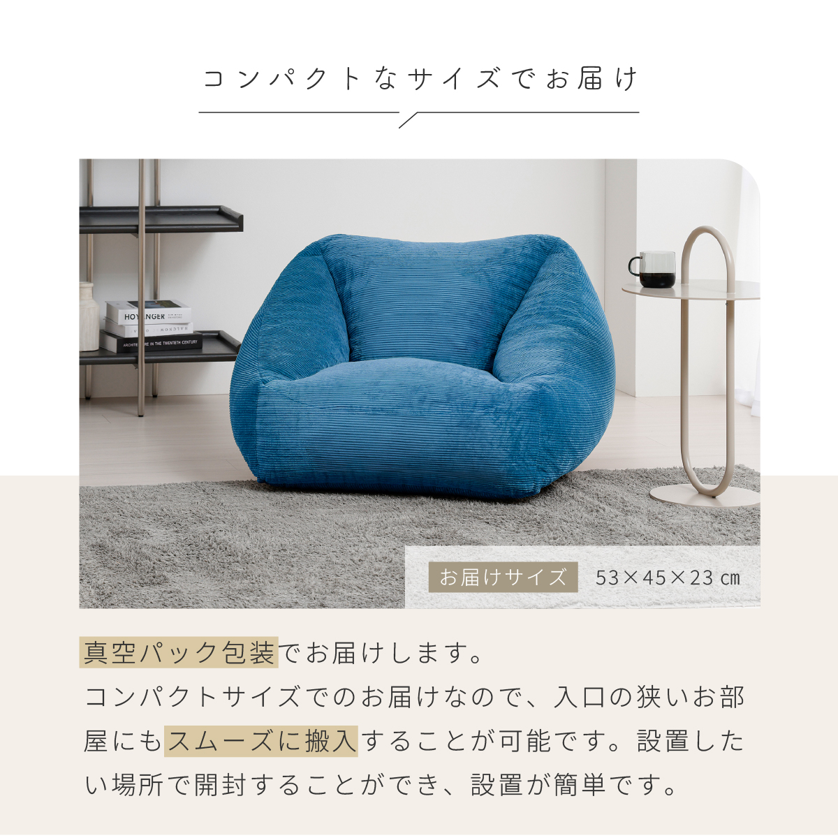 モハ 1人掛けソファ 幅93㎝｜家具・インテリア通販の関家具【公式】