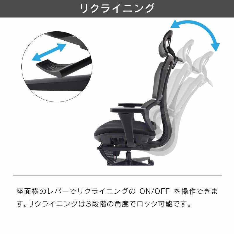 OUTLET】オンラインショップ限定モデル アノーラ オフィスチェア｜家具