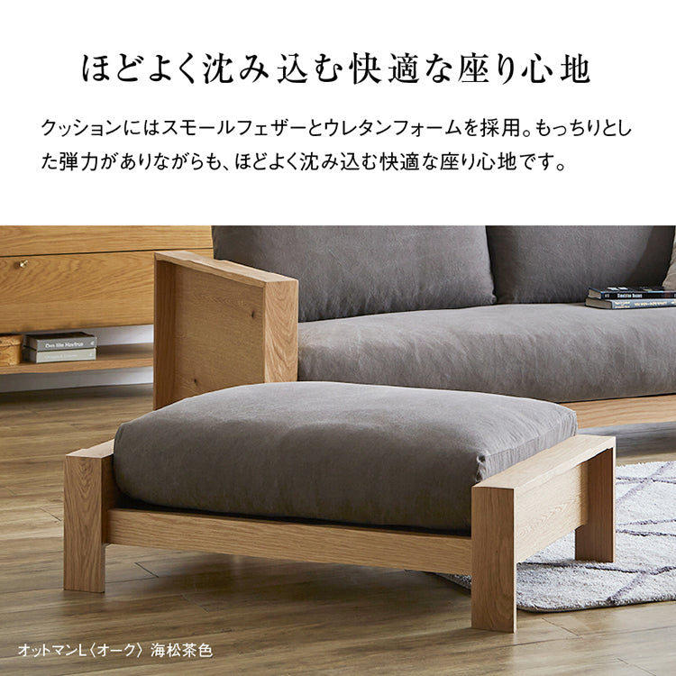 エンギ オットマン