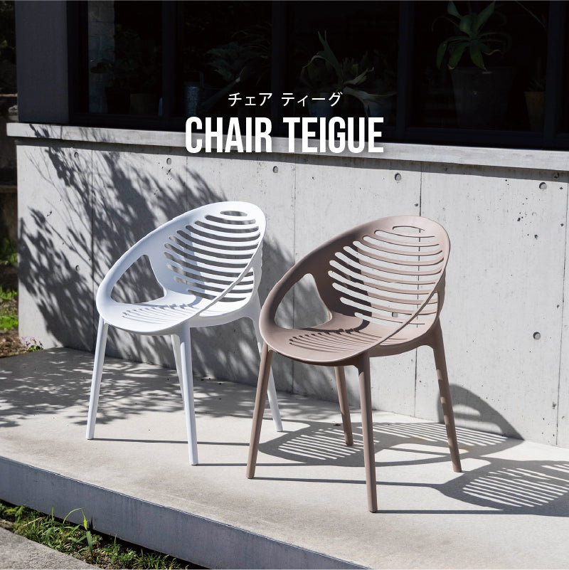 ティーグチェア[tok]