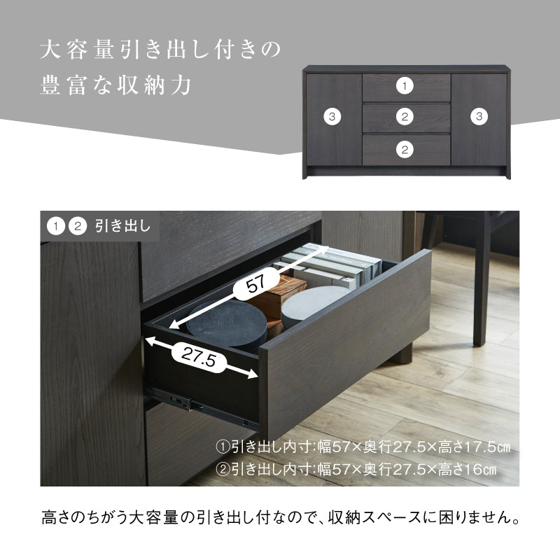 ザウス サイドボード 幅150cm ブラック