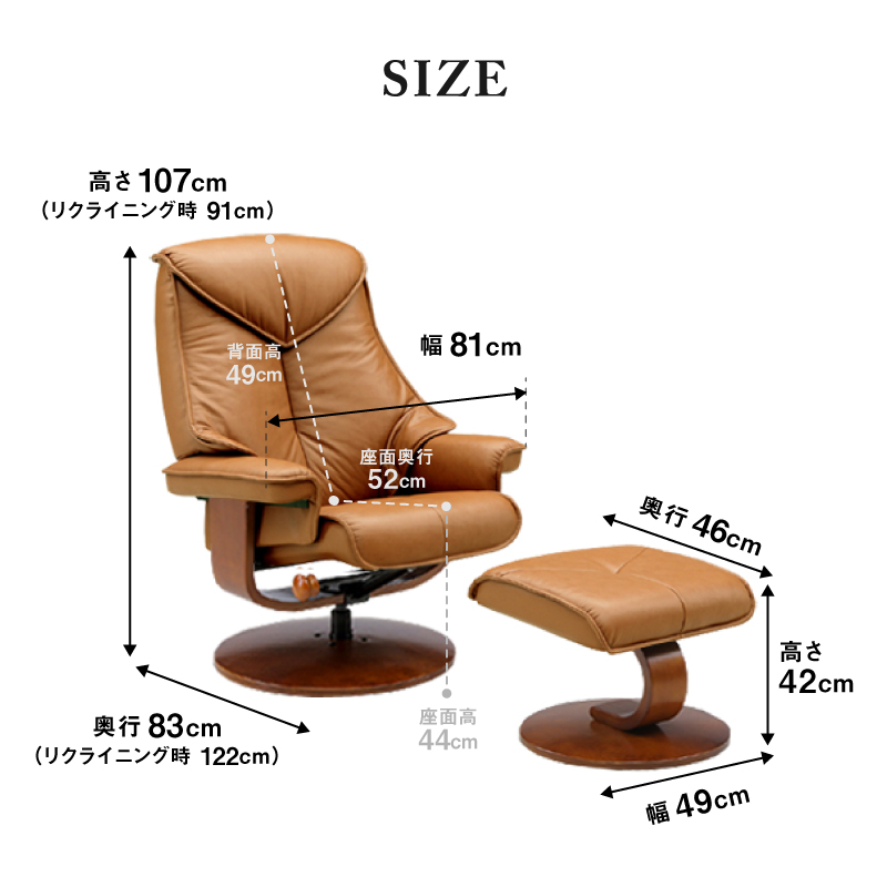 レジーナ リクライナー｜家具・インテリア通販の関家具【公式】