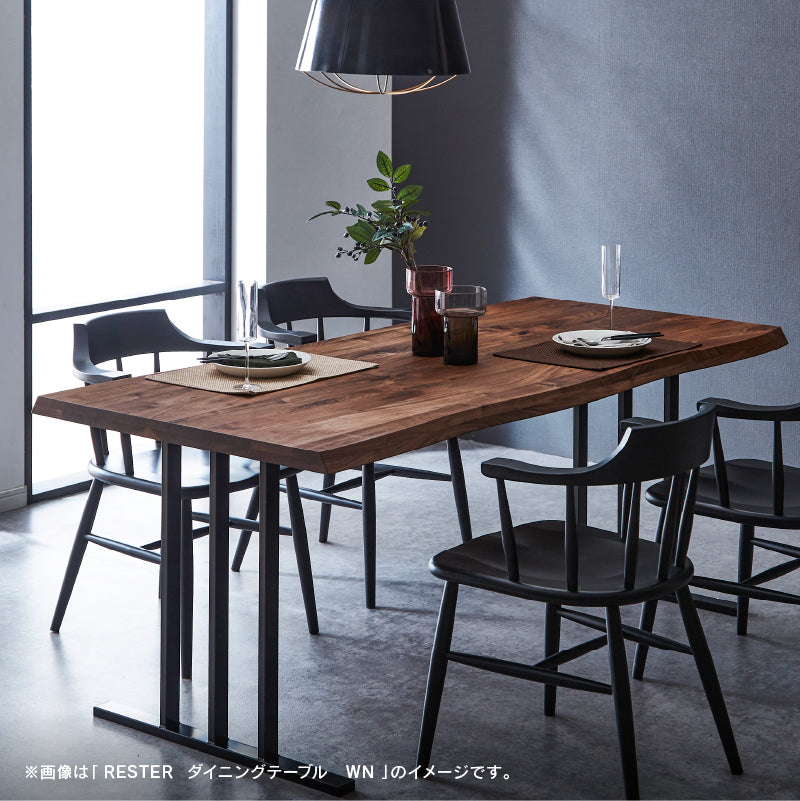 レスター ダイニングテーブル 幅150cm