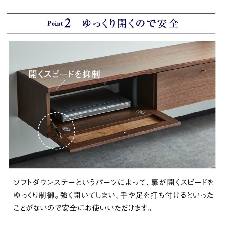 【OUTLET】 フィンデン フロート テレビボード 幅200㎝ オーク