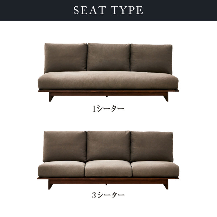 アルジ 3.5人掛けソファ ウォールナット 背面3分割+座面1分割