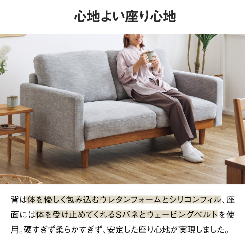 2P シュリンプ GY ｜家具・インテリア通販の関家具【公式】