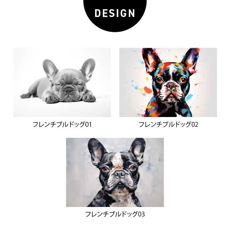 ポスター フレンチブルドッグ 1