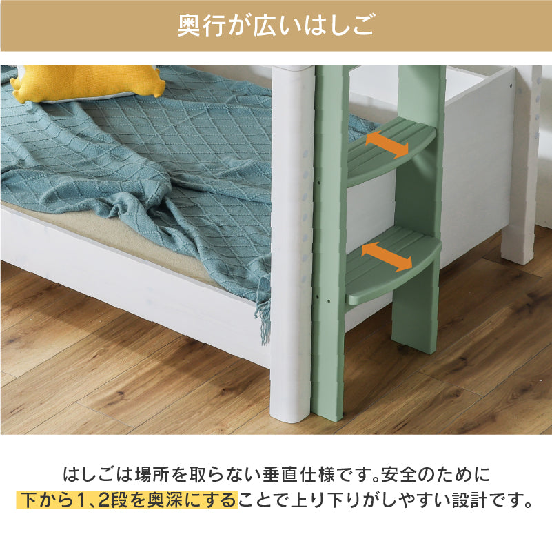 3段目S】ラフォーレ④ 3段ベッド (WH/WG) 8個口 ｜家具・インテリア
