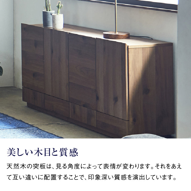 トビ サイドボード 幅160cm ロータイプ ｜ 家具・インテリア通販の関